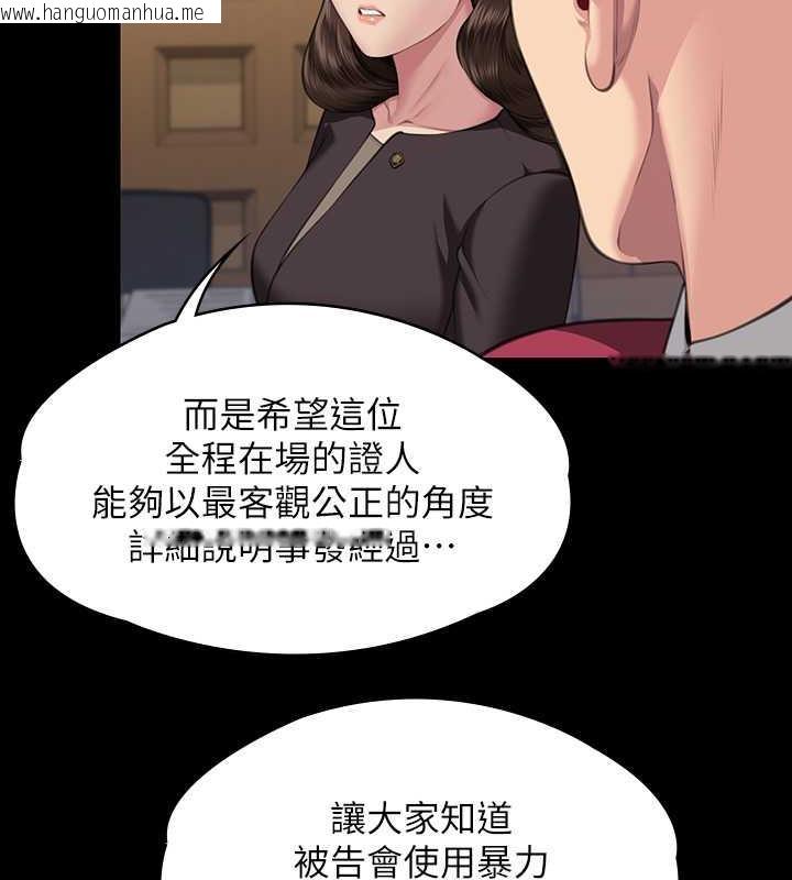 韩国漫画傀儡韩漫_傀儡-第329话-本案判决如下!在线免费阅读-韩国漫画-第175张图片