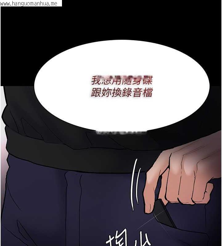 韩国漫画痴汉成瘾韩漫_痴汉成瘾-第86话-菊花开通仪式在线免费阅读-韩国漫画-第57张图片