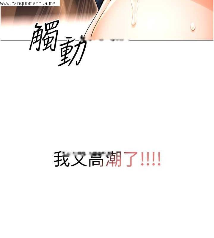 韩国漫画性运刮刮乐韩漫_性运刮刮乐-第15话-课长，要来点火车便当吗?在线免费阅读-韩国漫画-第146张图片