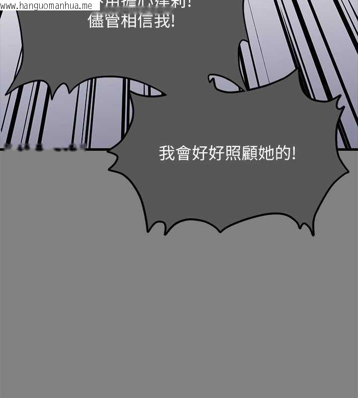 韩国漫画傀儡韩漫_傀儡-第329话-本案判决如下!在线免费阅读-韩国漫画-第367张图片