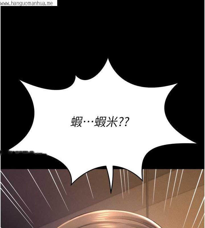 韩国漫画萌鬼饭店实录韩漫_萌鬼饭店实录-第19话-手口并用撩拨本部长在线免费阅读-韩国漫画-第6张图片