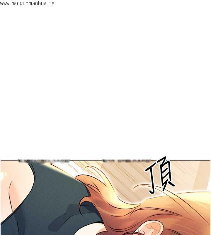 韩国漫画性运刮刮乐韩漫_性运刮刮乐-第15话-课长，要来点火车便当吗?在线免费阅读-韩国漫画-第130张图片