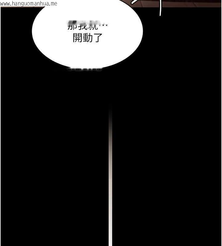 韩国漫画老板娘的诱惑韩漫_老板娘的诱惑-第10话-妳不是来做爱的吗?在线免费阅读-韩国漫画-第27张图片