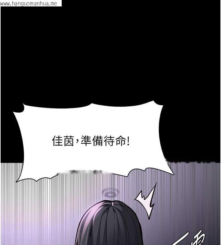 韩国漫画痴汉成瘾韩漫_痴汉成瘾-第86话-菊花开通仪式在线免费阅读-韩国漫画-第5张图片