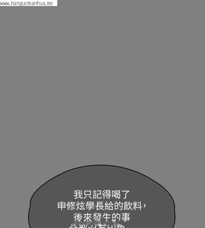 韩国漫画傀儡韩漫_傀儡-第329话-本案判决如下!在线免费阅读-韩国漫画-第158张图片