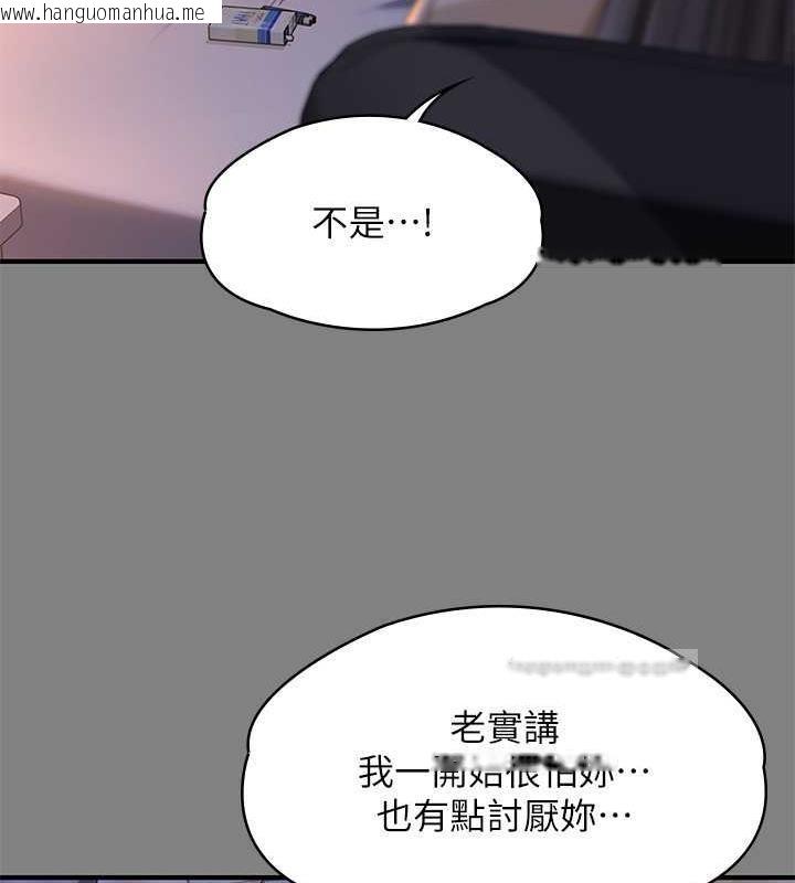 韩国漫画傀儡韩漫_傀儡-第329话-本案判决如下!在线免费阅读-韩国漫画-第40张图片