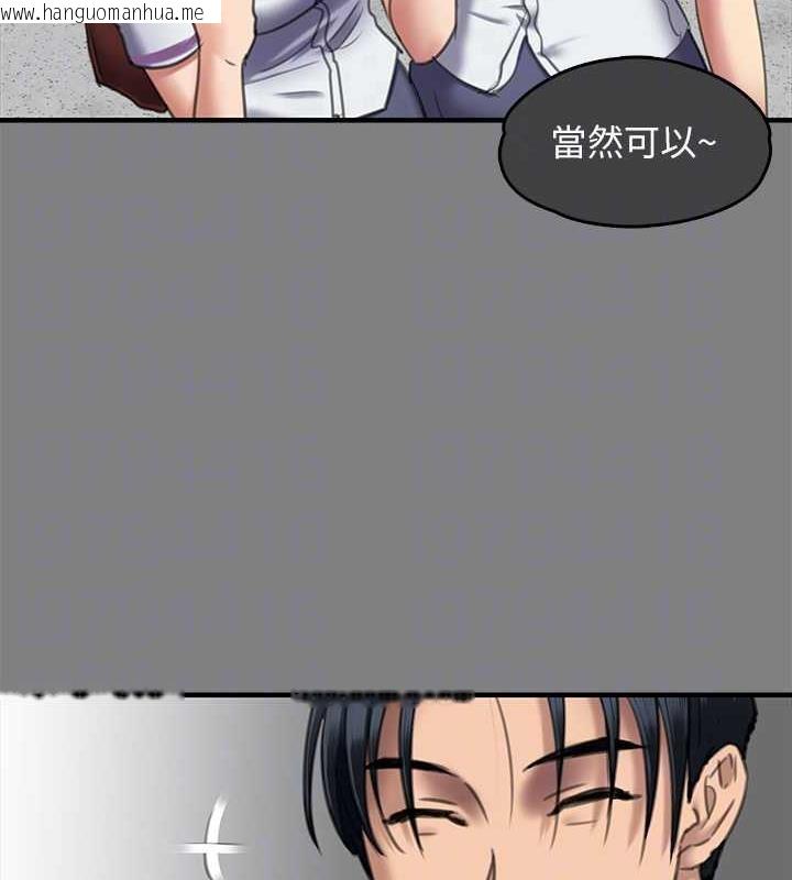 韩国漫画傀儡韩漫_傀儡-第329话-本案判决如下!在线免费阅读-韩国漫画-第95张图片