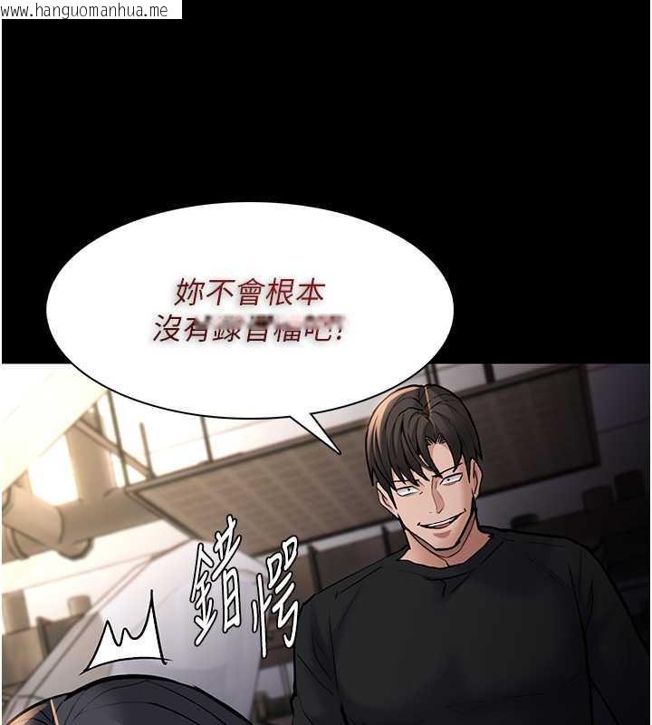 韩国漫画痴汉成瘾韩漫_痴汉成瘾-第86话-菊花开通仪式在线免费阅读-韩国漫画-第73张图片