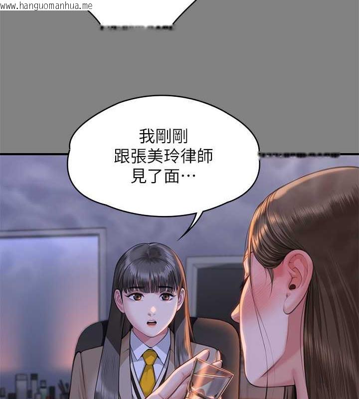 韩国漫画傀儡韩漫_傀儡-第329话-本案判决如下!在线免费阅读-韩国漫画-第30张图片