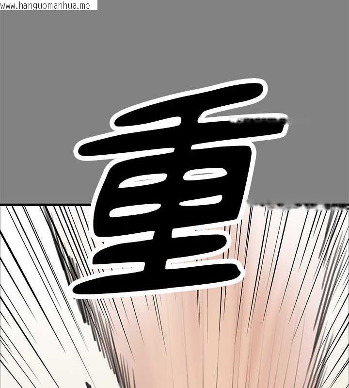 韩国漫画傀儡韩漫_傀儡-第329话-本案判决如下!在线免费阅读-韩国漫画-第226张图片