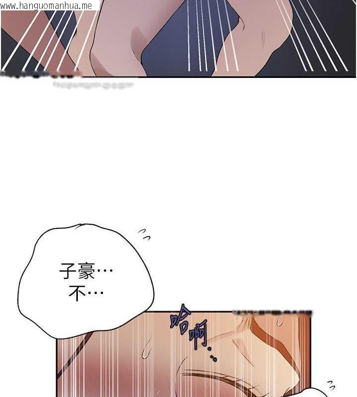 韩国漫画秘密教学韩漫_秘密教学-第227话-子豪的最终目的在线免费阅读-韩国漫画-第60张图片