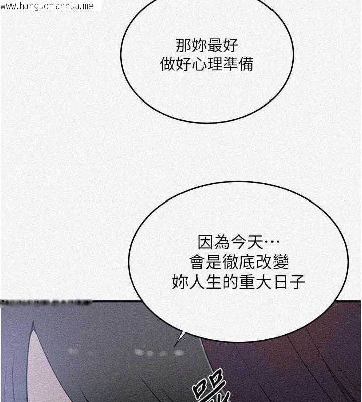 韩国漫画秘密教学韩漫_秘密教学-第227话-子豪的最终目的在线免费阅读-韩国漫画-第3张图片