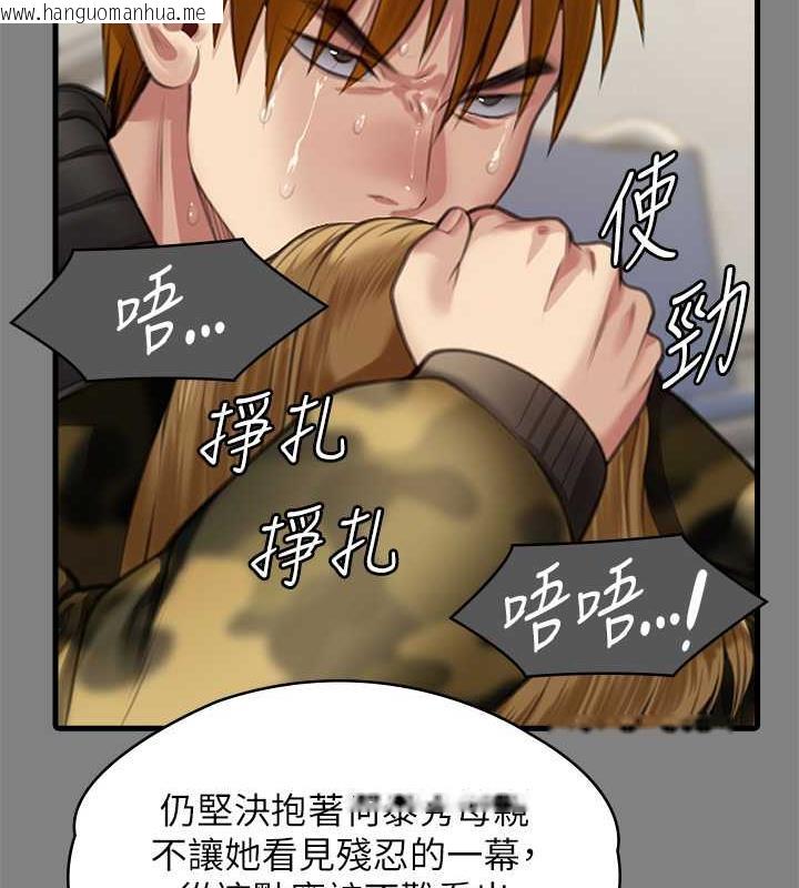 韩国漫画傀儡韩漫_傀儡-第329话-本案判决如下!在线免费阅读-韩国漫画-第452张图片