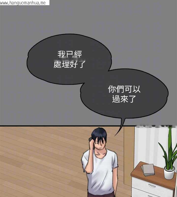 韩国漫画傀儡韩漫_傀儡-第329话-本案判决如下!在线免费阅读-韩国漫画-第102张图片