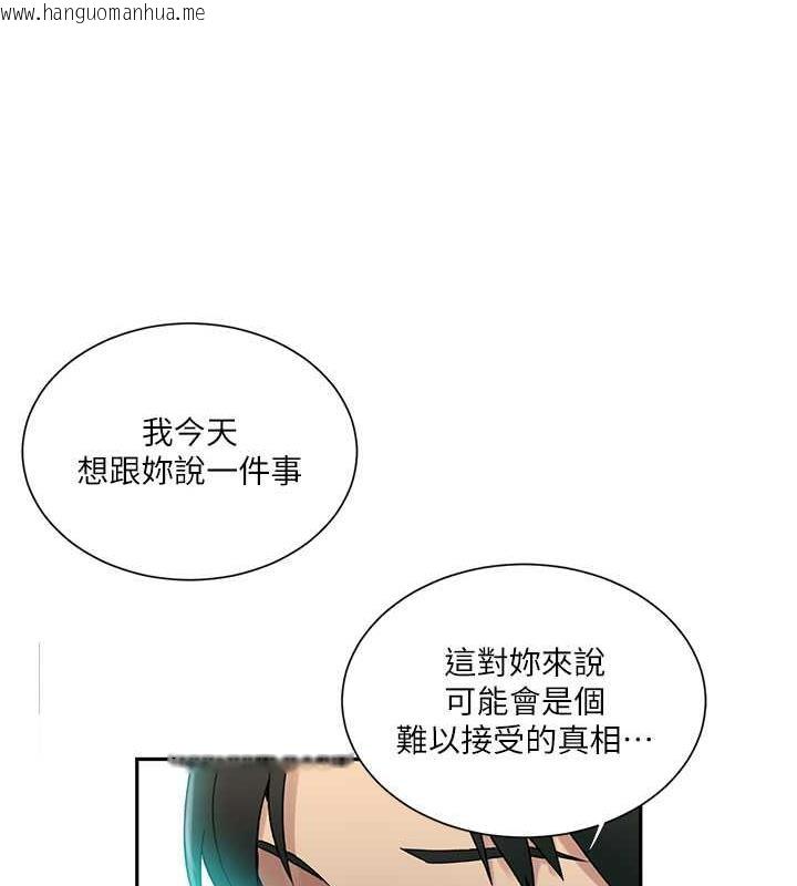 韩国漫画秘密教学韩漫_秘密教学-第227话-子豪的最终目的在线免费阅读-韩国漫画-第22张图片