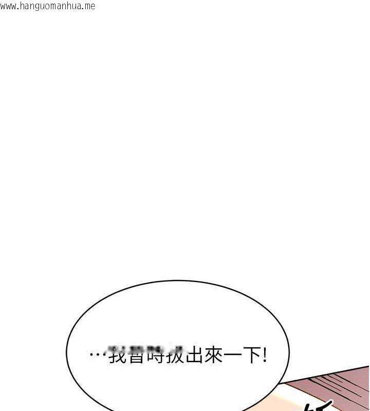 韩国漫画性运刮刮乐韩漫_性运刮刮乐-第15话-课长，要来点火车便当吗?在线免费阅读-韩国漫画-第110张图片