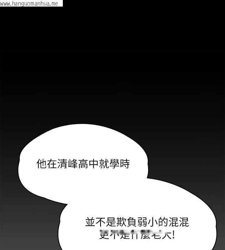 韩国漫画傀儡韩漫_傀儡-第329话-本案判决如下!在线免费阅读-韩国漫画-第210张图片