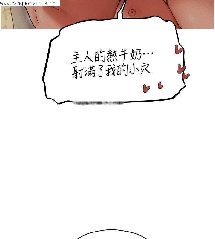 韩国漫画人妻猎人韩漫_人妻猎人-第57话-爱撒娇的性奴最「性」福在线免费阅读-韩国漫画-第107张图片