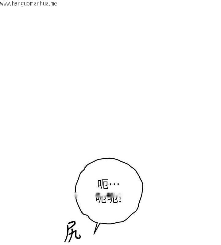 韩国漫画贪婪游戏韩漫_贪婪游戏-第32话-与工读生在户外打炮在线免费阅读-韩国漫画-第52张图片