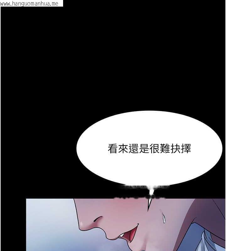 韩国漫画老板娘的诱惑韩漫_老板娘的诱惑-第10话-妳不是来做爱的吗?在线免费阅读-韩国漫画-第136张图片