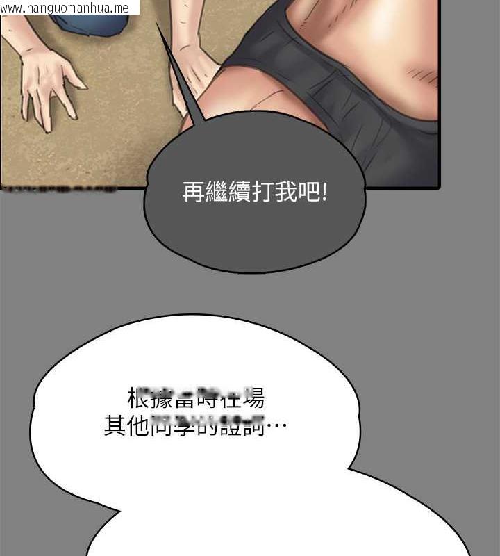 韩国漫画傀儡韩漫_傀儡-第329话-本案判决如下!在线免费阅读-韩国漫画-第263张图片