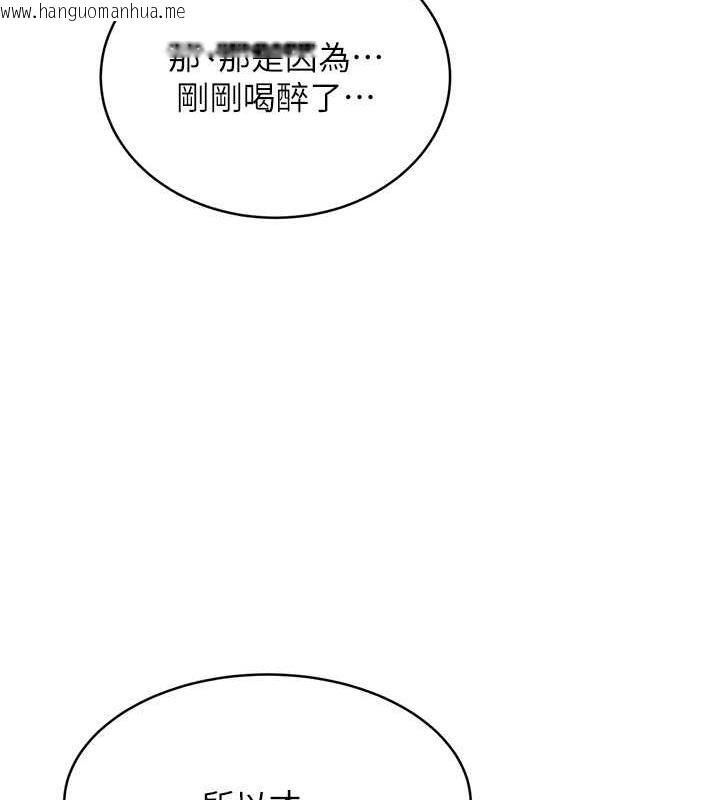 韩国漫画性运刮刮乐韩漫_性运刮刮乐-第15话-课长，要来点火车便当吗?在线免费阅读-韩国漫画-第175张图片