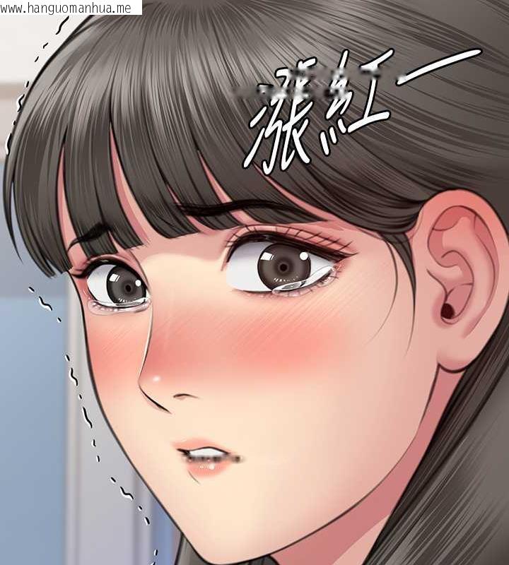 韩国漫画傀儡韩漫_傀儡-第329话-本案判决如下!在线免费阅读-韩国漫画-第121张图片