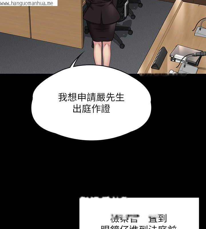 韩国漫画傀儡韩漫_傀儡-第329话-本案判决如下!在线免费阅读-韩国漫画-第167张图片