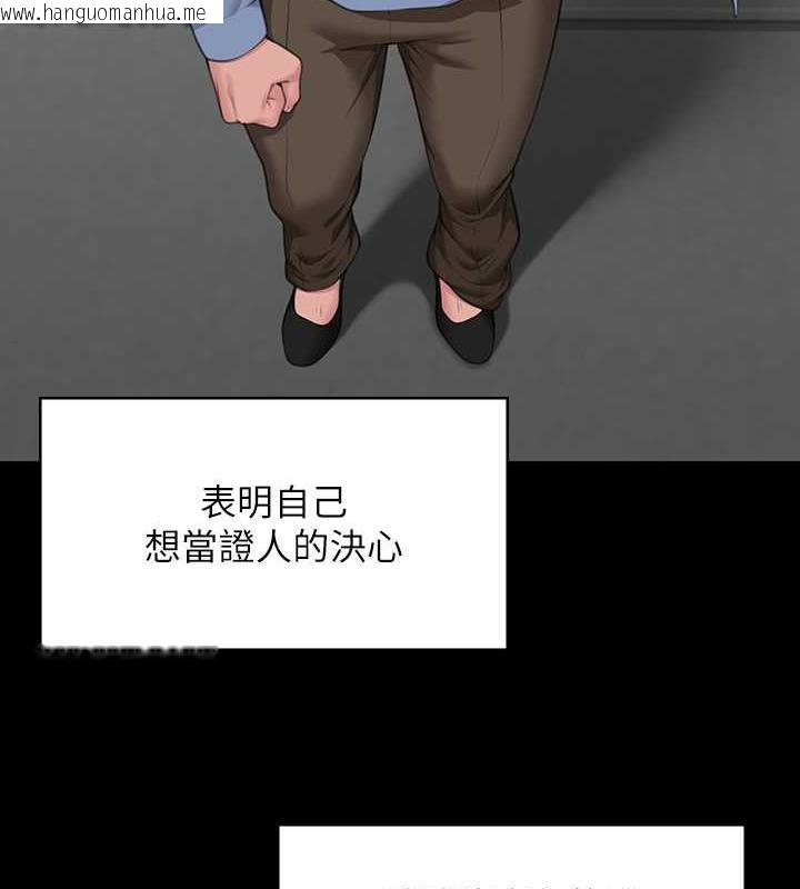 韩国漫画傀儡韩漫_傀儡-第329话-本案判决如下!在线免费阅读-韩国漫画-第195张图片