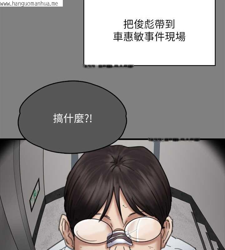 韩国漫画傀儡韩漫_傀儡-第329话-本案判决如下!在线免费阅读-韩国漫画-第133张图片