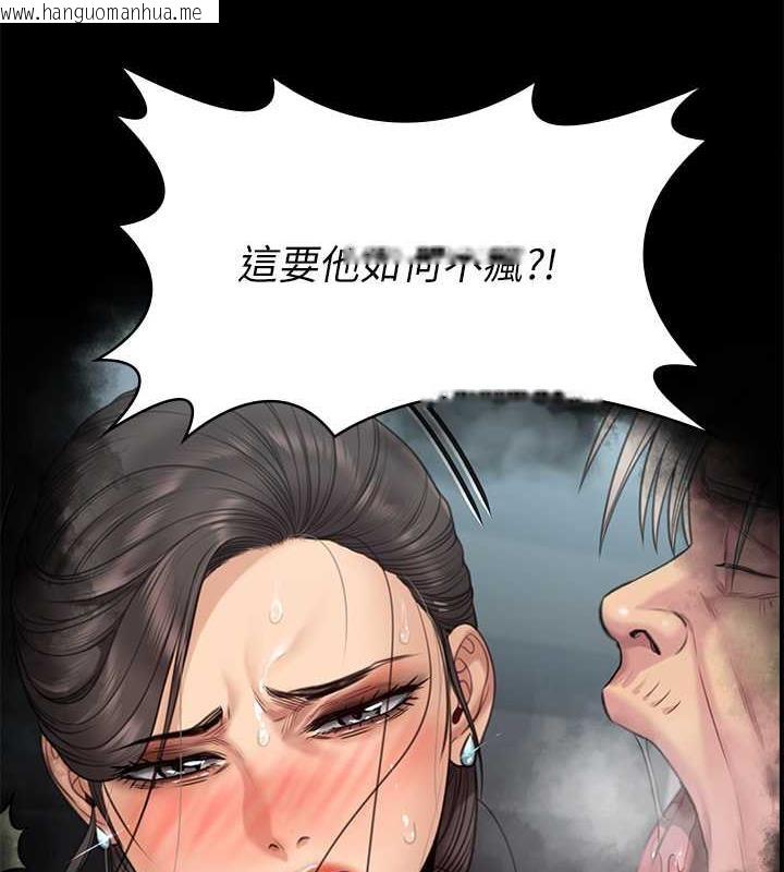 韩国漫画傀儡韩漫_傀儡-第329话-本案判决如下!在线免费阅读-韩国漫画-第387张图片