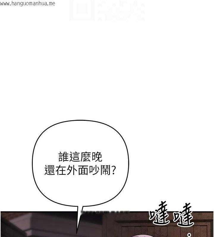 韩国漫画贪婪游戏韩漫_贪婪游戏-第32话-与工读生在户外打炮在线免费阅读-韩国漫画-第74张图片