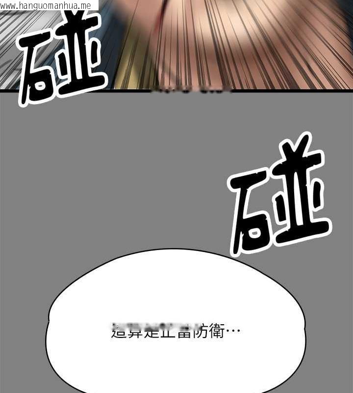 韩国漫画傀儡韩漫_傀儡-第329话-本案判决如下!在线免费阅读-韩国漫画-第248张图片