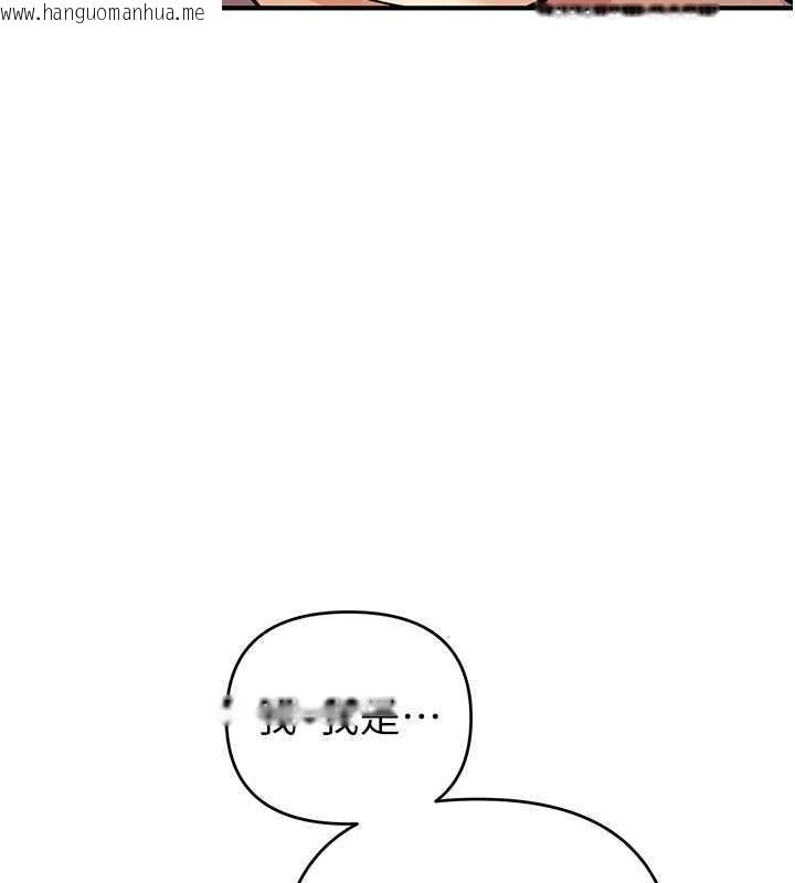 韩国漫画贪婪游戏韩漫_贪婪游戏-第32话-与工读生在户外打炮在线免费阅读-韩国漫画-第23张图片