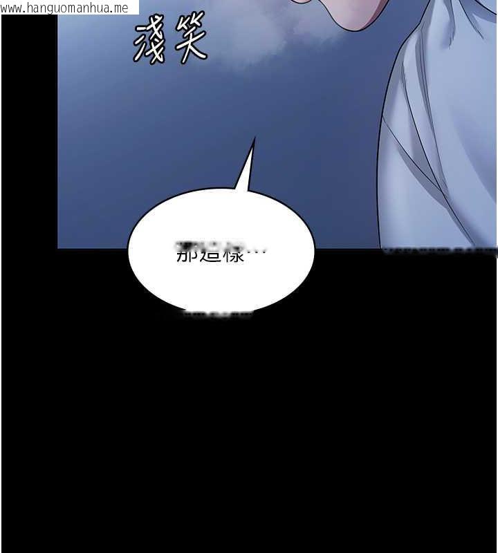 韩国漫画老板娘的诱惑韩漫_老板娘的诱惑-第10话-妳不是来做爱的吗?在线免费阅读-韩国漫画-第137张图片