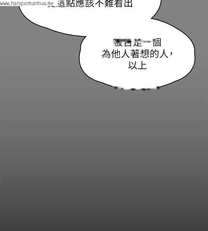 韩国漫画傀儡韩漫_傀儡-第329话-本案判决如下!在线免费阅读-韩国漫画-第453张图片