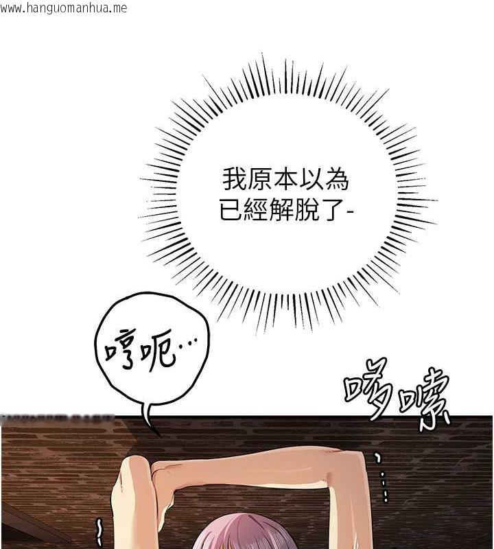 韩国漫画贪婪游戏韩漫_贪婪游戏-第32话-与工读生在户外打炮在线免费阅读-韩国漫画-第14张图片