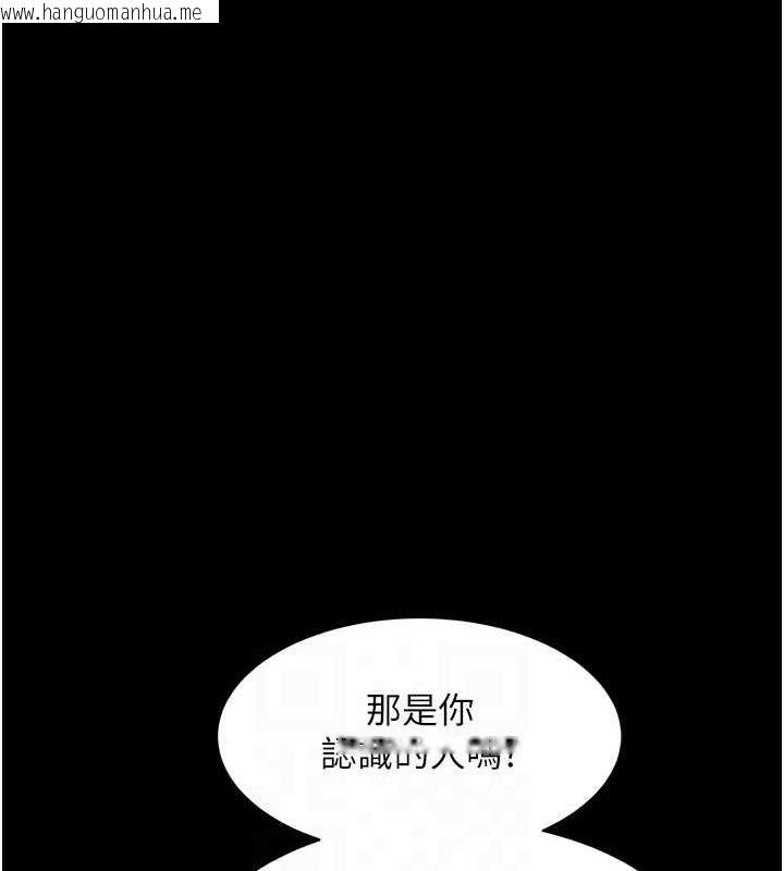 韩国漫画萌鬼饭店实录韩漫_萌鬼饭店实录-第19话-手口并用撩拨本部长在线免费阅读-韩国漫画-第108张图片