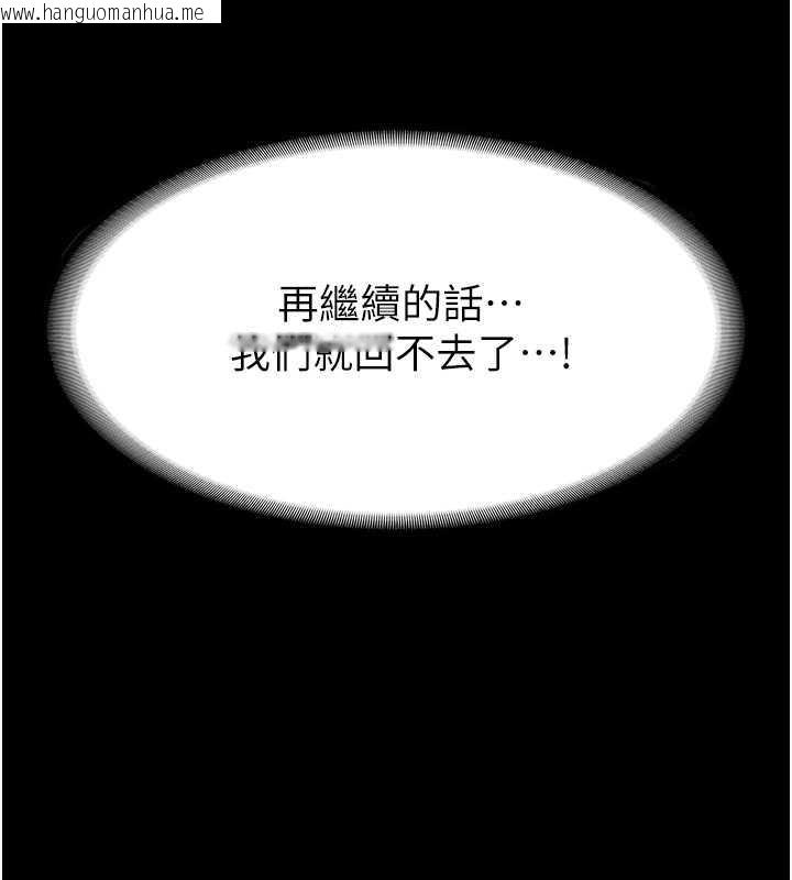 韩国漫画老板娘的诱惑韩漫_老板娘的诱惑-第10话-妳不是来做爱的吗?在线免费阅读-韩国漫画-第155张图片