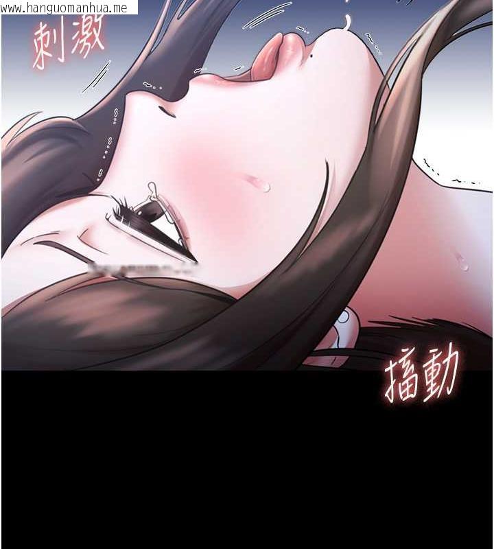 韩国漫画老板娘的诱惑韩漫_老板娘的诱惑-第10话-妳不是来做爱的吗?在线免费阅读-韩国漫画-第148张图片