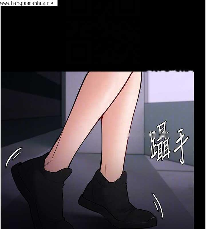 韩国漫画痴汉成瘾韩漫_痴汉成瘾-第86话-菊花开通仪式在线免费阅读-韩国漫画-第19张图片