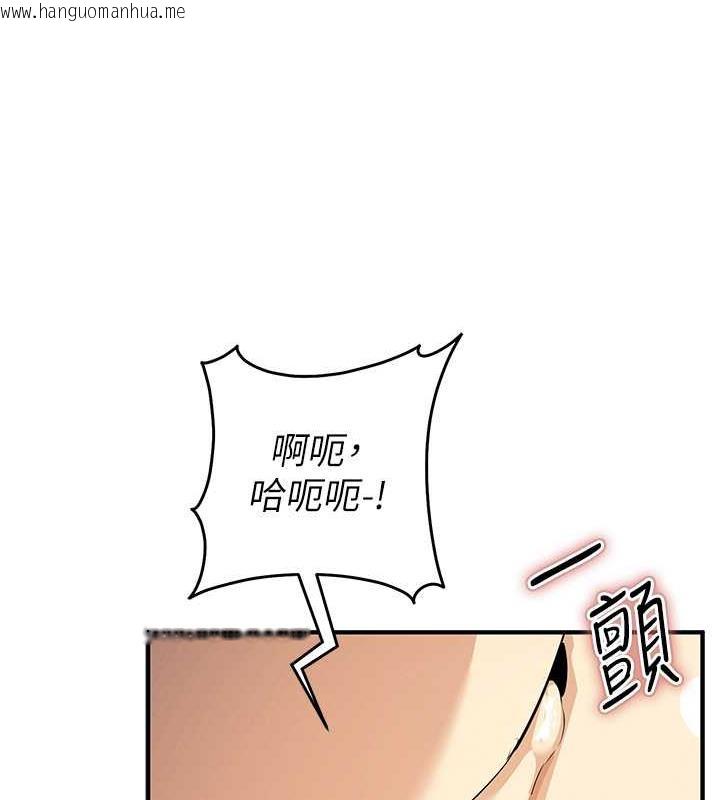 韩国漫画贪婪游戏韩漫_贪婪游戏-第32话-与工读生在户外打炮在线免费阅读-韩国漫画-第47张图片