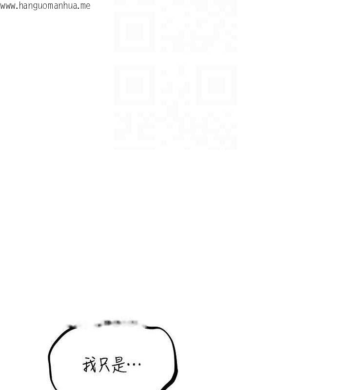 韩国漫画人妻猎人韩漫_人妻猎人-第57话-爱撒娇的性奴最「性」福在线免费阅读-韩国漫画-第35张图片