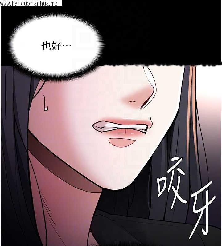 韩国漫画痴汉成瘾韩漫_痴汉成瘾-第86话-菊花开通仪式在线免费阅读-韩国漫画-第63张图片