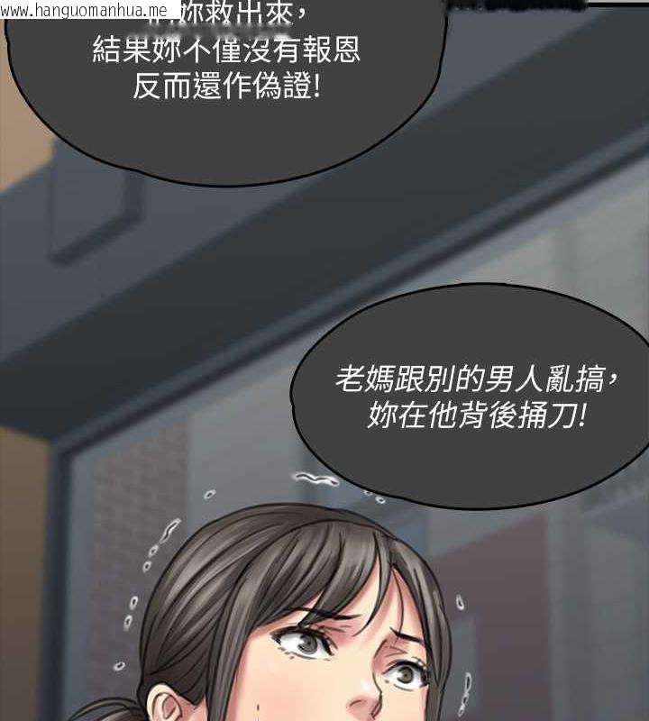 韩国漫画傀儡韩漫_傀儡-第329话-本案判决如下!在线免费阅读-韩国漫画-第66张图片