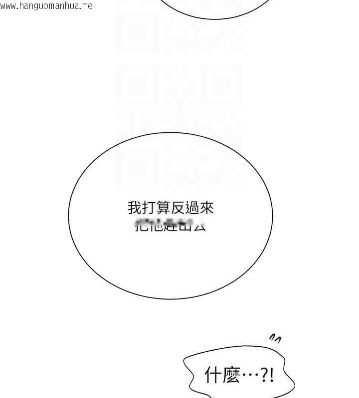 韩国漫画秘密教学韩漫_秘密教学-第227话-子豪的最终目的在线免费阅读-韩国漫画-第35张图片