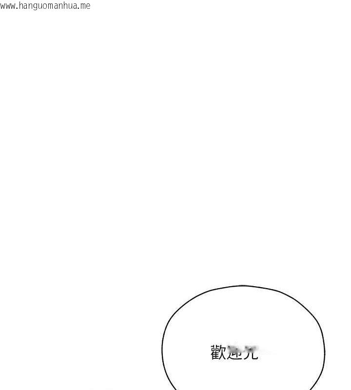 韩国漫画人妻猎人韩漫_人妻猎人-第57话-爱撒娇的性奴最「性」福在线免费阅读-韩国漫画-第1张图片