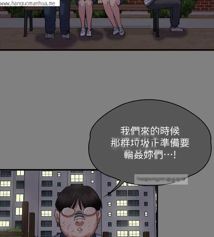 韩国漫画傀儡韩漫_傀儡-第329话-本案判决如下!在线免费阅读-韩国漫画-第160张图片