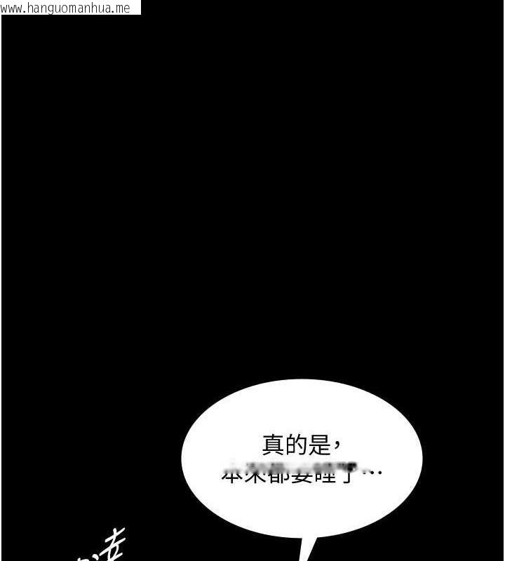 韩国漫画老板娘的诱惑韩漫_老板娘的诱惑-第10话-妳不是来做爱的吗?在线免费阅读-韩国漫画-第1张图片