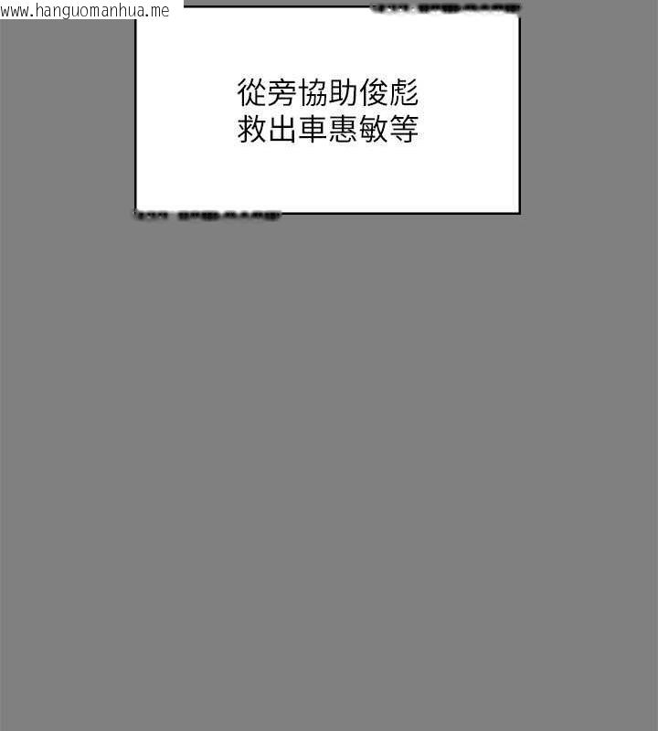 韩国漫画傀儡韩漫_傀儡-第329话-本案判决如下!在线免费阅读-韩国漫画-第147张图片